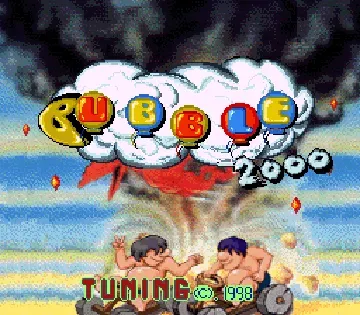 Bubble 2000-MAME 2003